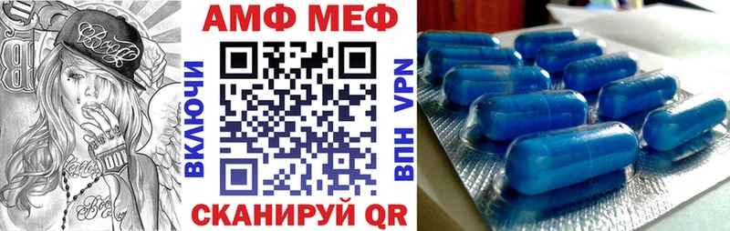 мориарти формула  Болхов  АМФЕТАМИН 97% 