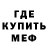 Кетамин ketamine Eva Supergirl