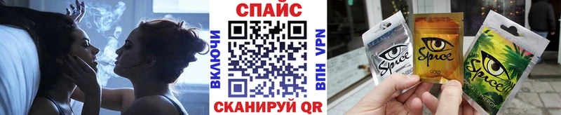 Бутират оксибутират  наркота  Болхов 