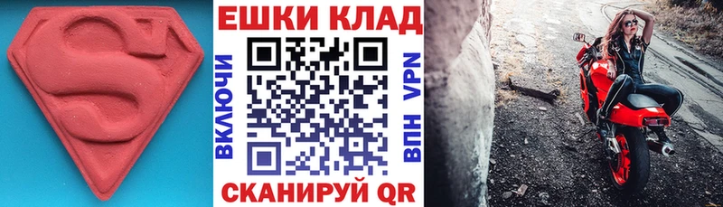 Ecstasy 99%  Болхов 