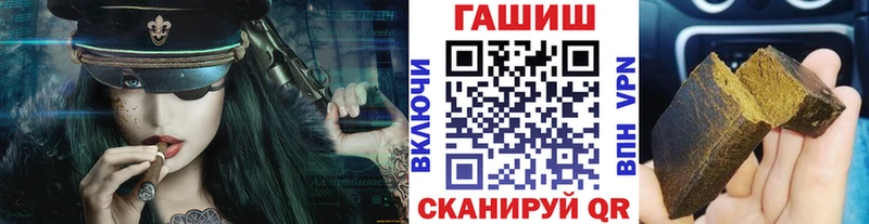 ГАШ Premium  купить закладку  Болхов 