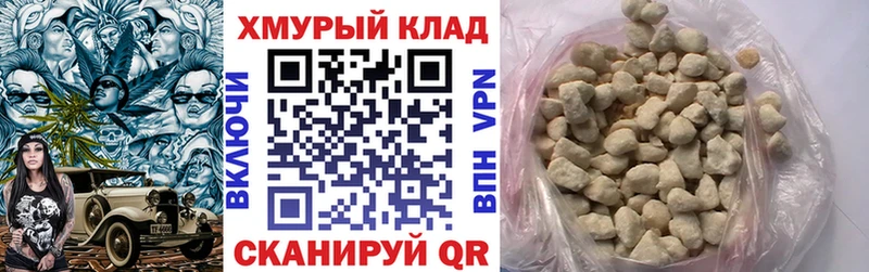 ГЕРОИН герыч  Болхов 