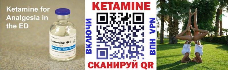 где купить наркотик  Болхов  Кетамин ketamine 