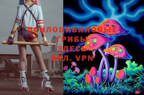амфетамин Абинск