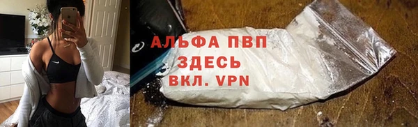 герыч Абдулино