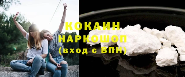 герыч Абдулино