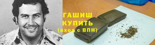 стафф Алзамай
