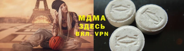 амфетамин Абинск