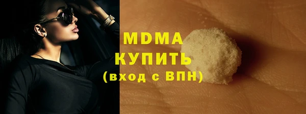 амфетамин Абинск