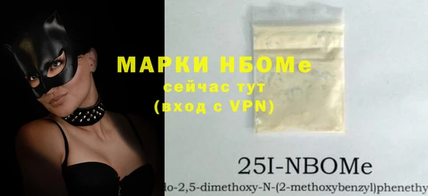экстази Алексеевка