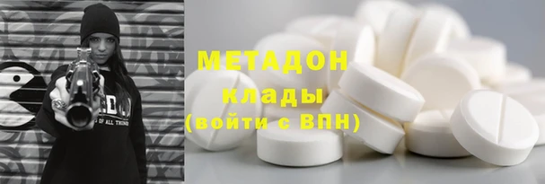 герыч Абдулино