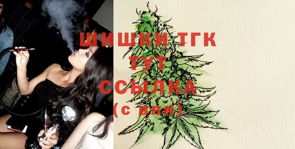 амфетамин Абинск