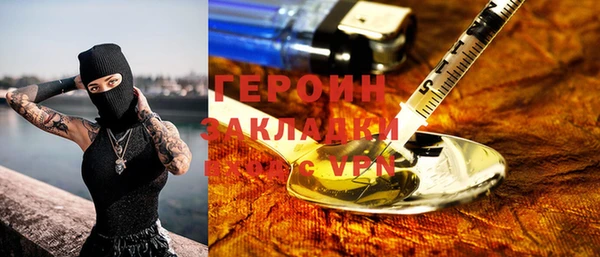 мяу мяу мука Абаза