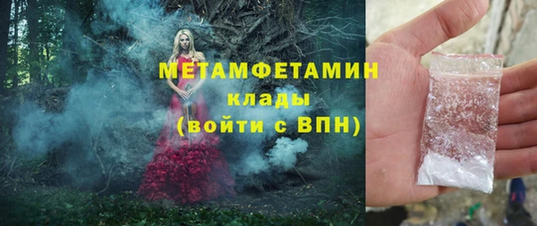 амфетамин Абинск