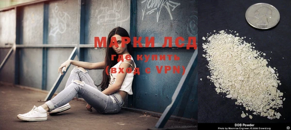 герыч Абдулино