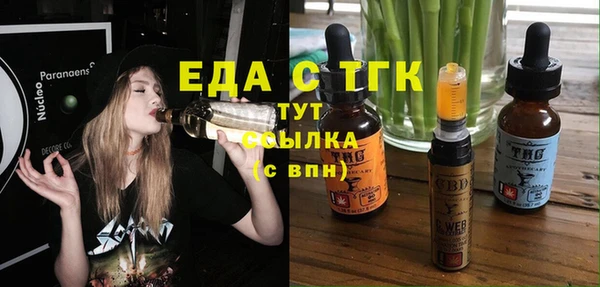 амфетамин Абинск