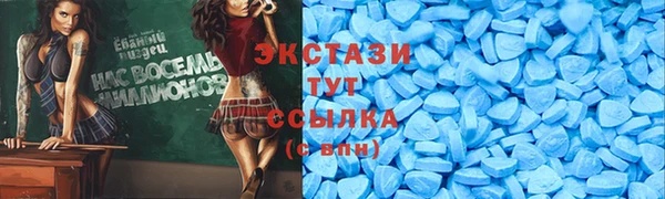 экстази Алексеевка