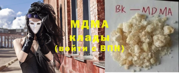 эйфоретик Елизово