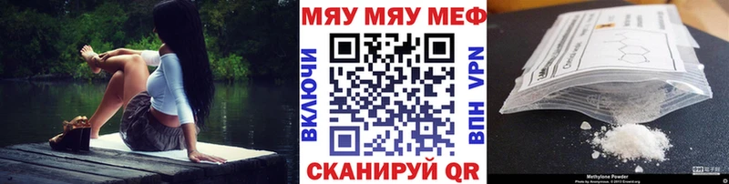 Мефедрон мука  где найти   Болхов 