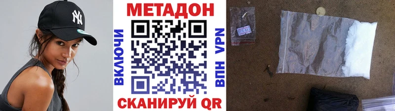 KRAKEN маркетплейс Болхов МЕТАДОН кристалл