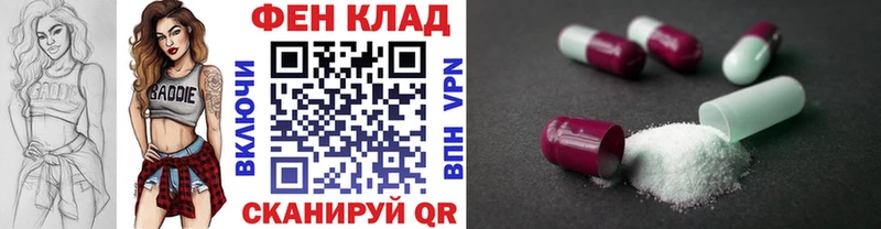 наркотики  Болхов  МЕТАМФЕТАМИН Methamphetamine 