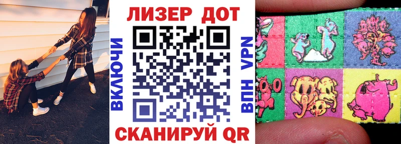 Наркотические марки 1,5мг кракен зеркало Болхов где можно купить наркотик