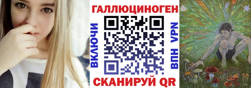Галлюциногенные грибы Psilocybine cubensis  даркнет как зайти  Болхов 